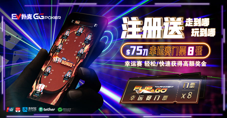 EVPoker 在 iPhone 和 iPad 上怎么安装